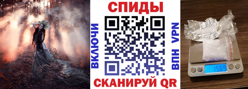 Амфетамин 97%  Фрязино 