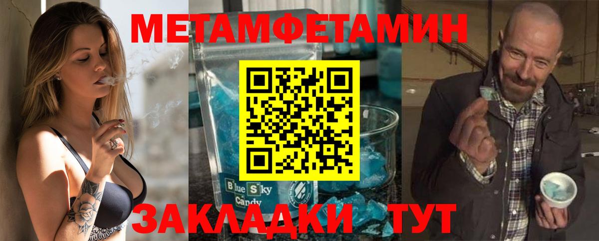 Amphetamine VHQ Фрязино