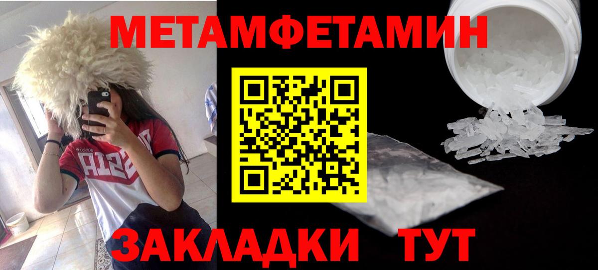 Amphetamine Розовый  АМФЕТАМИН  Фрязино 