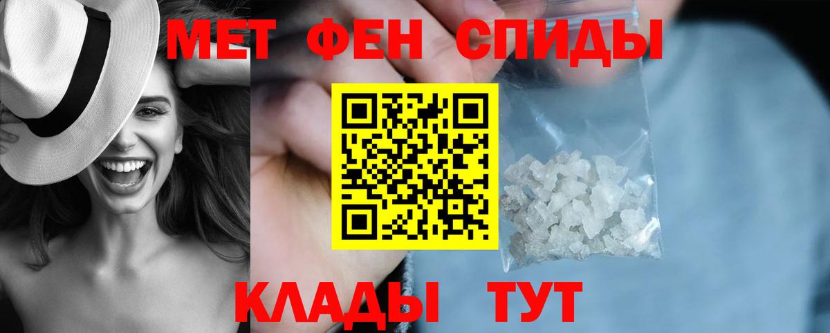 АМФЕТАМИН  АМФЕТАМИН 98%  Вход с VPN  Фрязино 