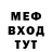 Первитин пудра George Starchevsky