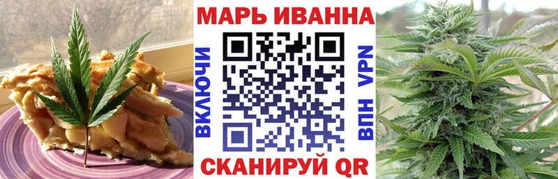 Еда ТГК конопля  Фрязино 