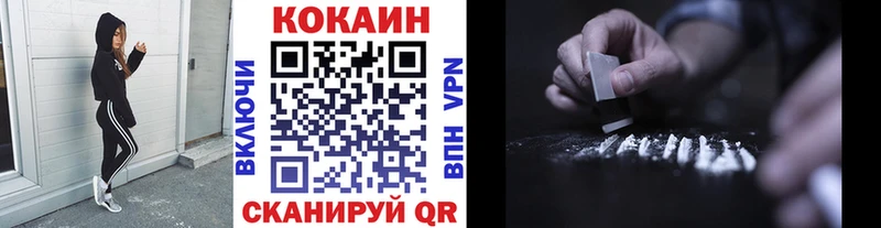 КОКАИН Перу  Фрязино 