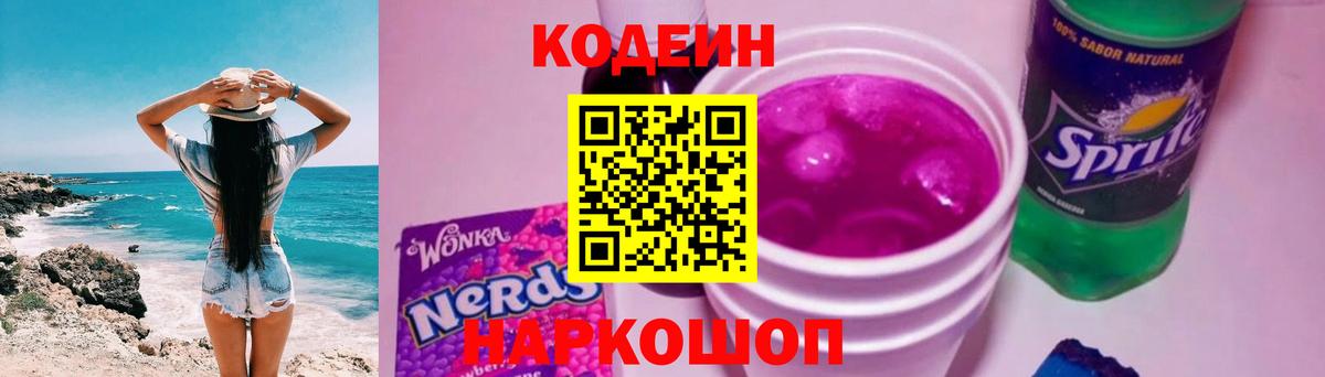 Конопля  Фрязино  Вход с VPN  Cocaine  Альфа ПВП СК кристаллы  Меф кристаллы  ГАШИШ 