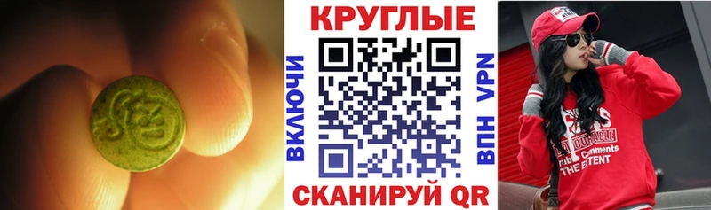 ЭКСТАЗИ 250 мг  купить наркотик  нарко площадка как зайти  Фрязино  МЕГА как войти 