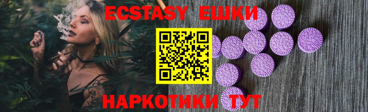 магазин продажи наркотиков  Экстази louis Vuitton  Вход с VPN  ЭКСТАЗИ  Фрязино  Ecstasy louis Vuitton 