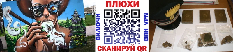 ГАШ хэш  Фрязино 