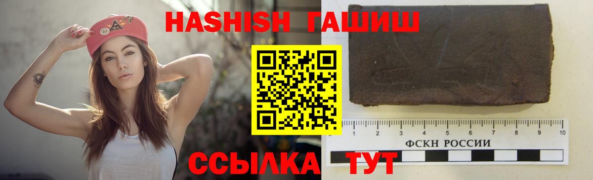 Марихуана  Меф кристаллы  МЕТ  Фрязино  Вейп ТГК  ГАШ  Кокаин  МЕФ кристаллы  ГЕРОИН  ГАШ 