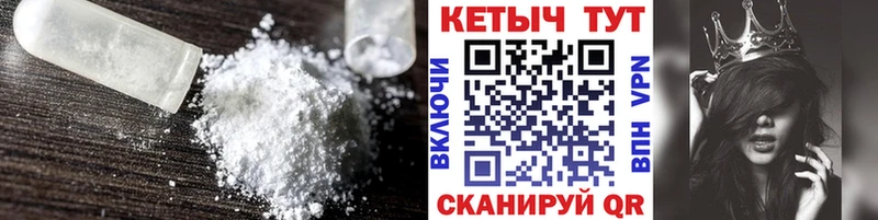 хочу наркоту  Фрязино  Кетамин VHQ 