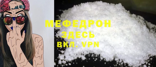 эйфоретик Мегион