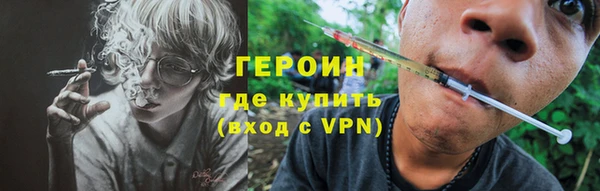 меф VHQ Медногорск