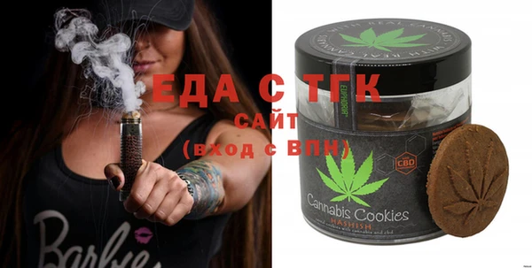 метамфетамин Медвежьегорск