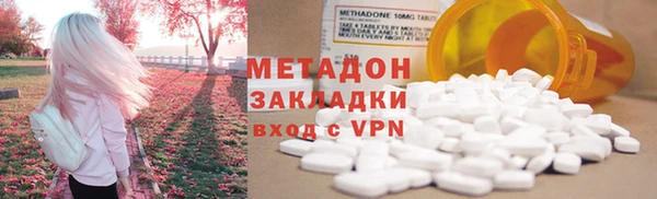 меф VHQ Медногорск