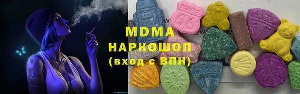 метамфетамин Медвежьегорск