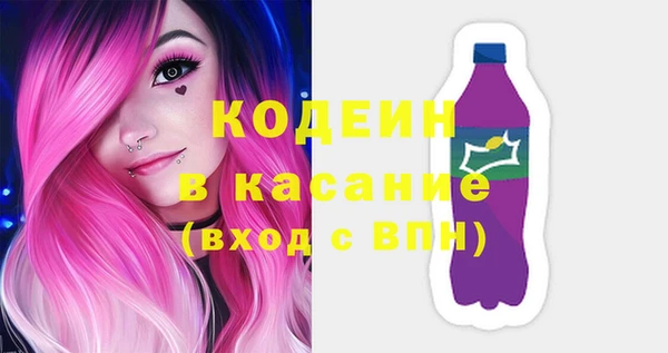 метамфетамин Медвежьегорск