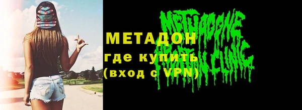 меф VHQ Медногорск