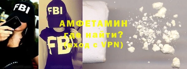 метамфетамин Медвежьегорск