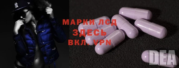 метамфетамин Медвежьегорск