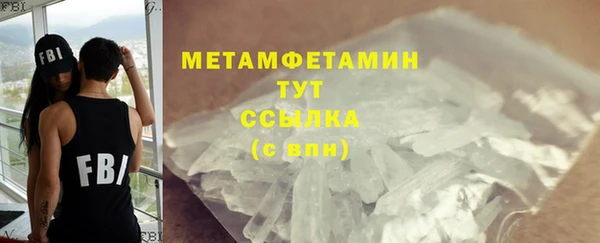 метамфетамин Медвежьегорск