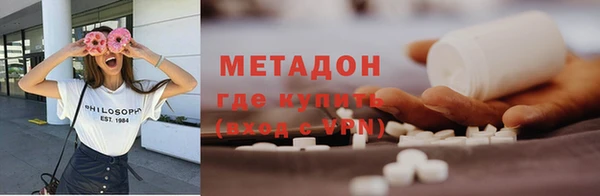 меф VHQ Медногорск