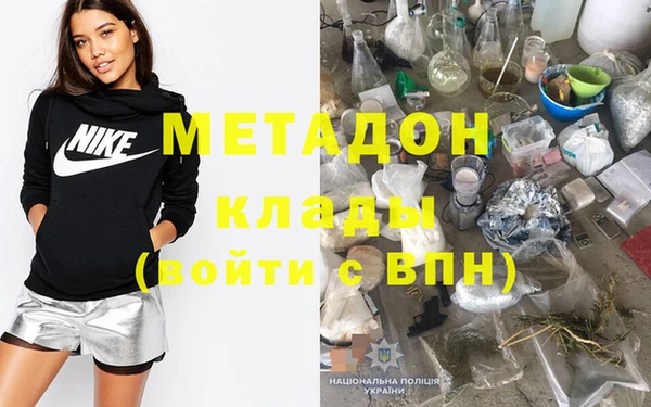 меф VHQ Медногорск