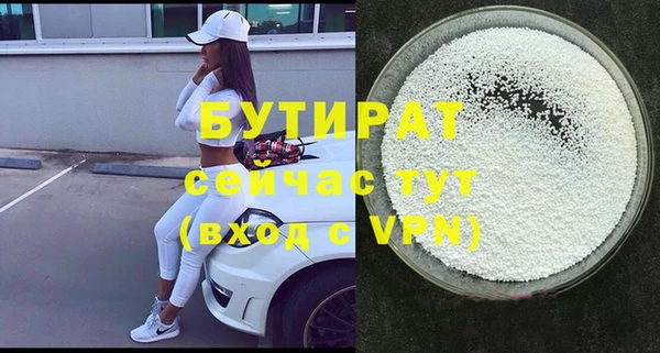 эйфоретик Мегион