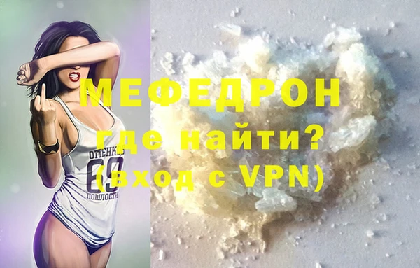 меф VHQ Медногорск