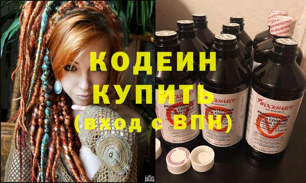 метамфетамин Медвежьегорск