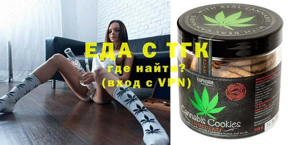 метамфетамин Медвежьегорск