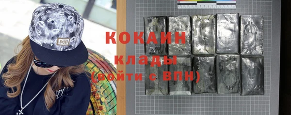 меф VHQ Медногорск