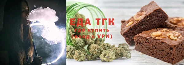 метамфетамин Медвежьегорск