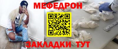 тгк Лесосибирск