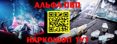 каннабис Комсомольск-на-Амуре
