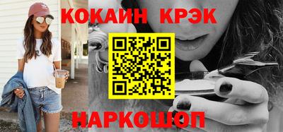 шишки Будённовск