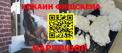 шишки Будённовск