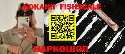 каннабис Комсомольск-на-Амуре
