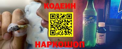 каннабис Комсомольск-на-Амуре