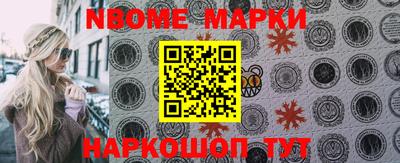 шишки Будённовск