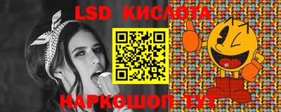 марки lsd Бузулук