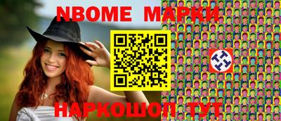 марки lsd Бузулук