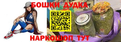 марки nbome Ливны