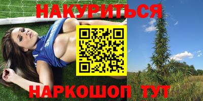 мяу мяу кристалл Бугуруслан