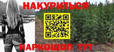 каннабис Коммунар