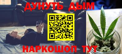 каннабис Коммунар
