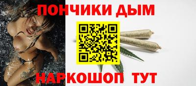 каннабис Комсомольск-на-Амуре