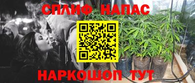 каннабис Комсомольск-на-Амуре