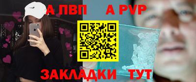 каннабис Комсомольск-на-Амуре