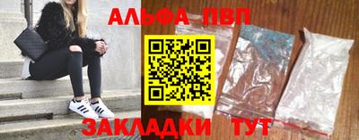 мяу мяу кристалл Бугуруслан