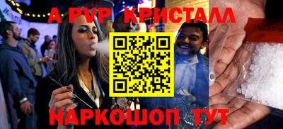 каннабис Коммунар