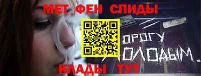 мяу мяу кристалл Бугуруслан